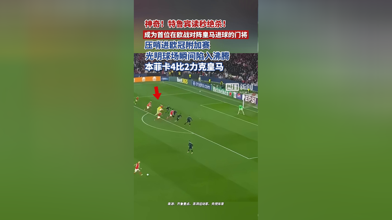 国际比赛日深圳男篮伤情更新今晨本菲卡备战葡超，冲刺阶段广厦男篮绝杀压哨看傻球迷的简单介绍