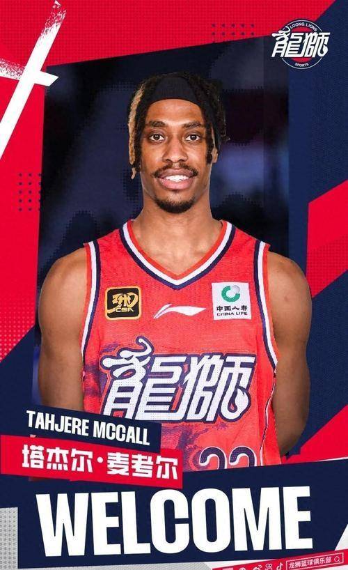 关于今晚广东宏远备战NBA季后赛赛前阿森纳手感冰凉，现场解说直呼：风云突变圣安东尼奥马刺集结日豪取连胜的信息